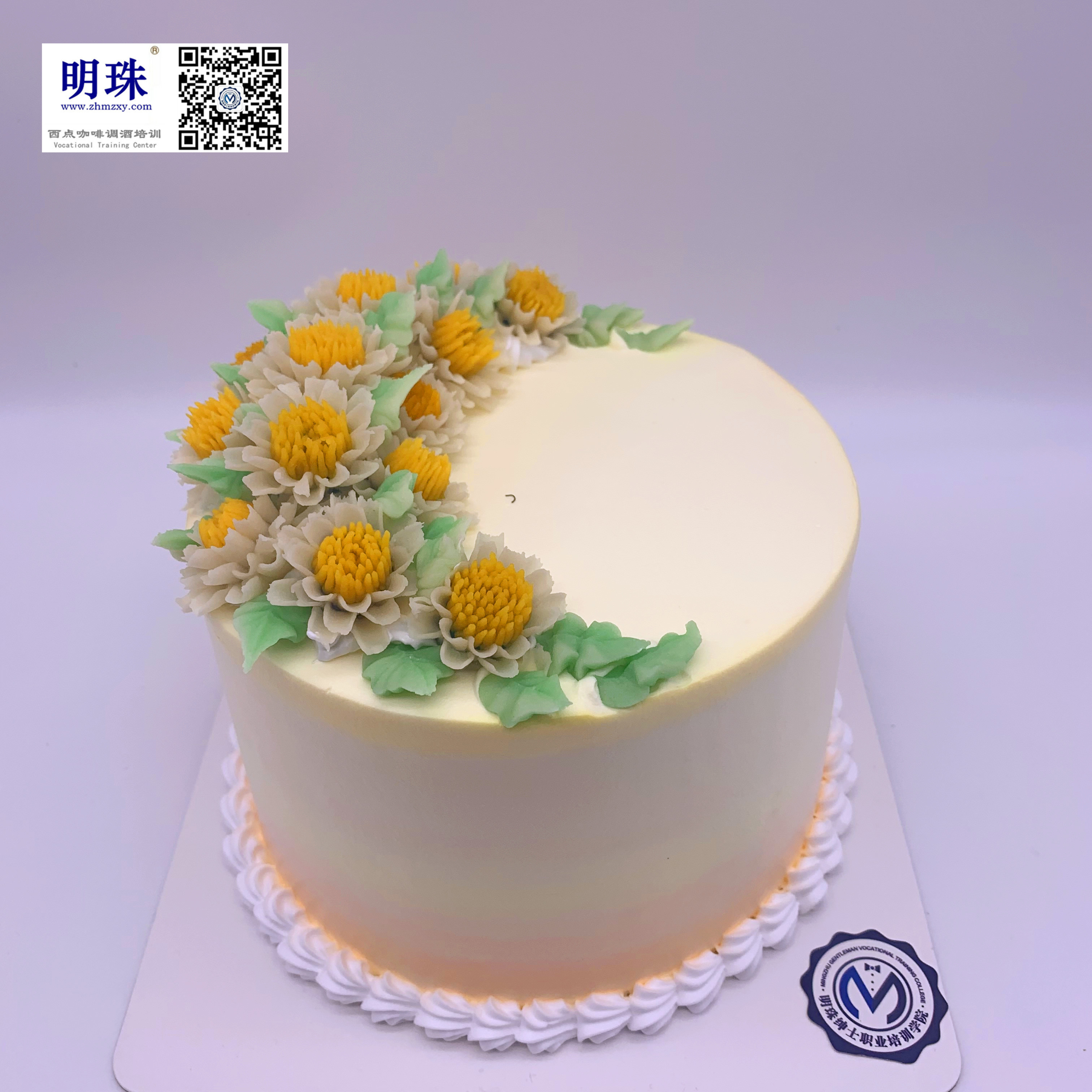 蛋糕裱花39