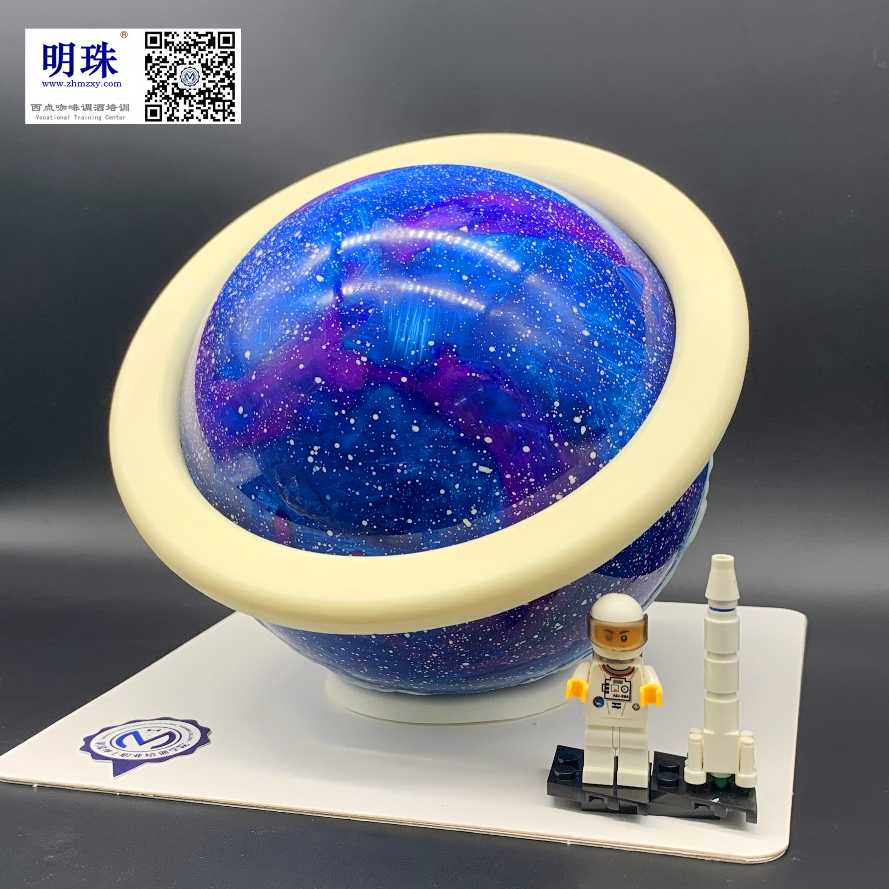 星空蛋糕42