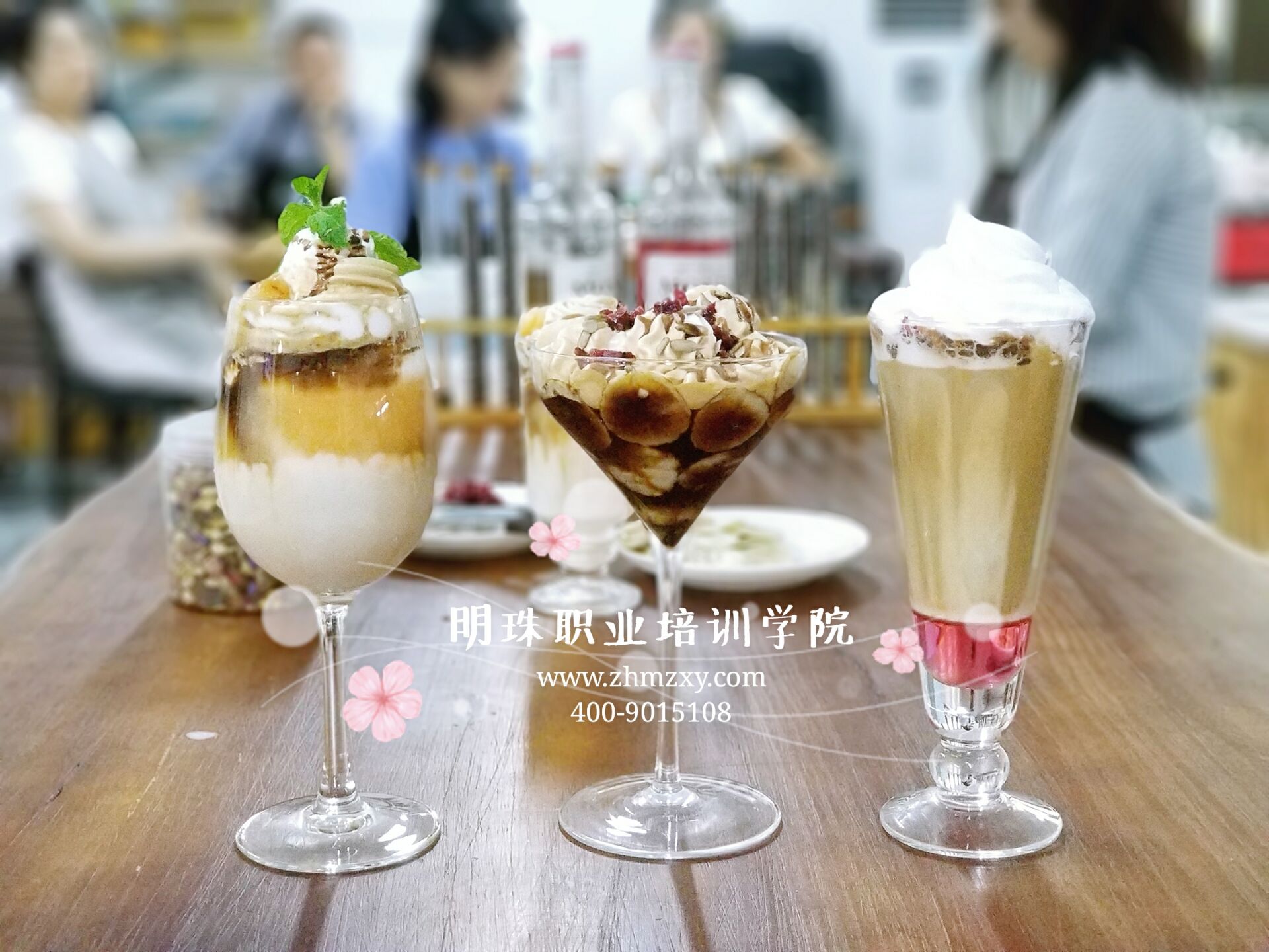 创意咖啡